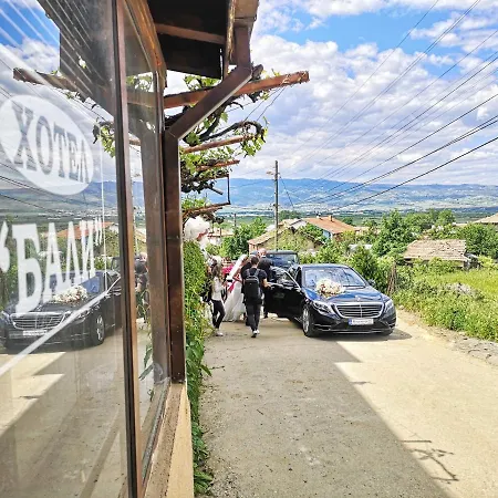 Bali Petrich Петрич