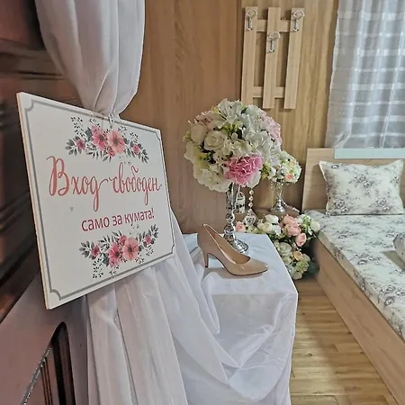 Къща за гости Bali Petrich 3*